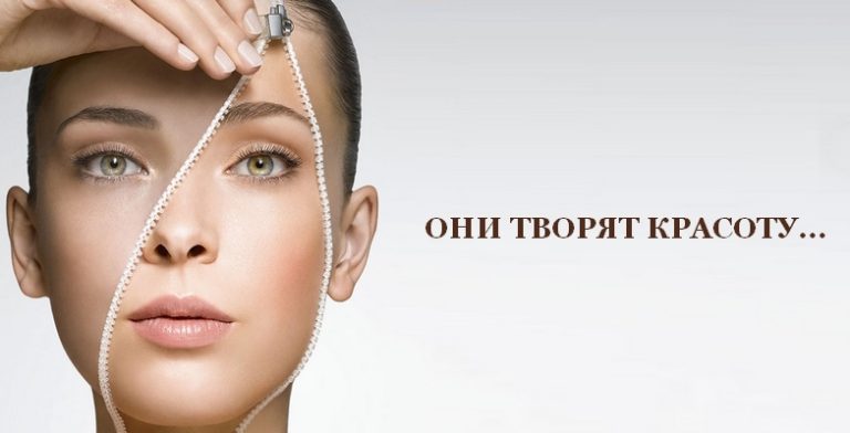 Красота без границ: косметология и традиции