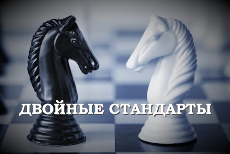 Двойные стандарты разведок и спецслужб