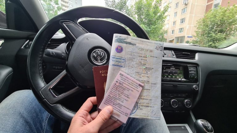 Б/у авто: постановка на учёт