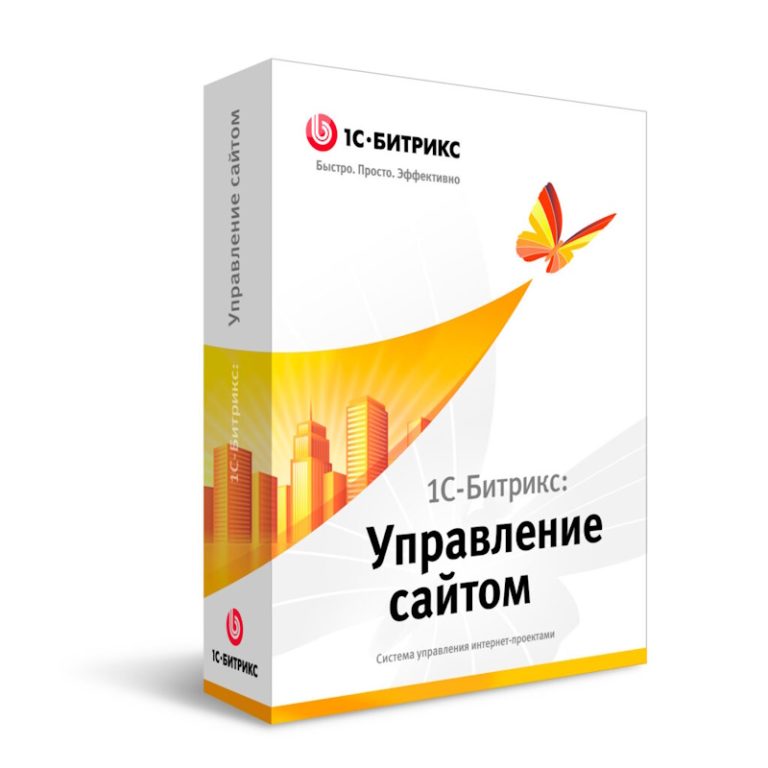 управление сайтом 1с-Битрикс