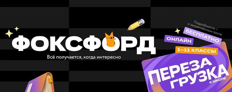 ТОП профессий цифрового будущего