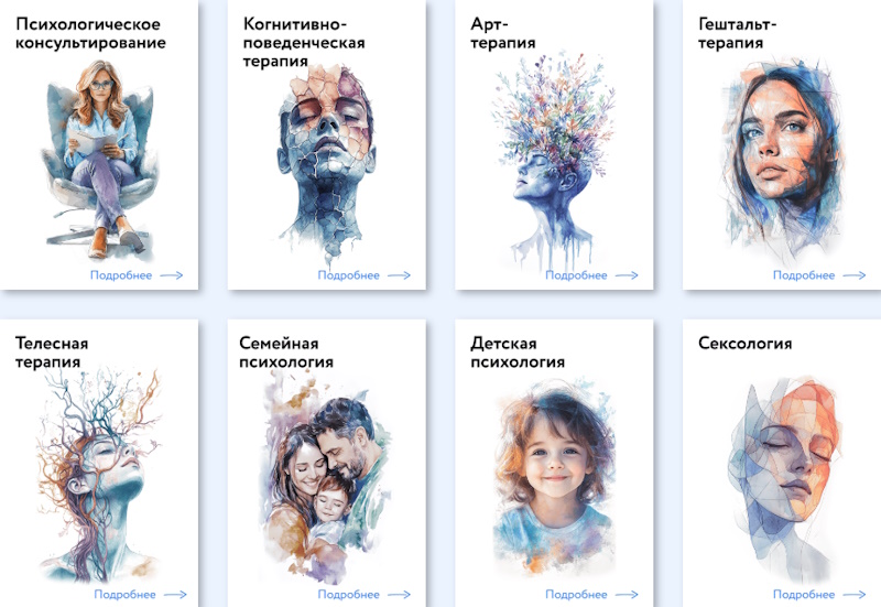 ОНЛАЙН ИНСТИТУТ ПСИХОЛОГИИ